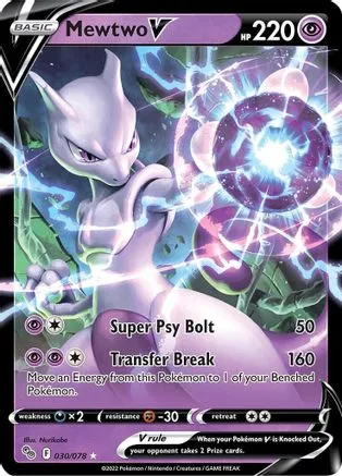 Mewtwo V (030/078) [Pokmon GO]